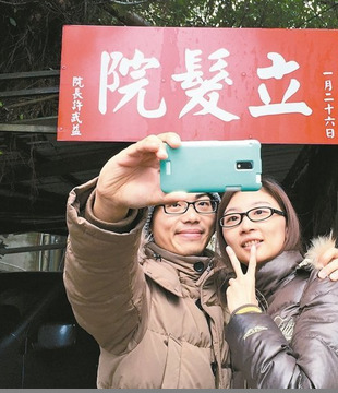 男子在澎湖議會(huì)旁建“立發(fā)院”游客紛駐足拍照