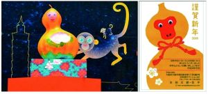 ��ǰ���_���и���900�f�����_������ͬ��������Ԫ����������������ȱ��I��ʷ����������������ֱ��������Ƴ��u�ձ��R�꿨�����H������ͬ���B����Ҳ���o�����挦����|(zh��)�ɳ��u���OӋ���֕����H�Ա��{�����{(di��o)�]�афe�˵���Ʒ���������`�У����ǰl(f��)��֮����