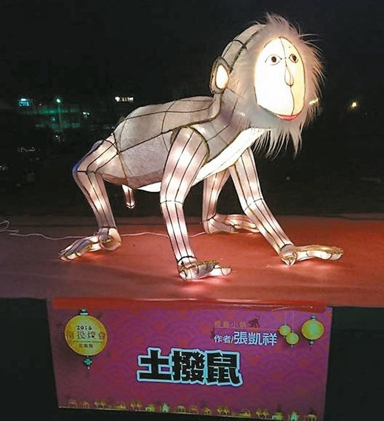 金門詭異花燈超越福祿猴 網(wǎng)友調(diào)侃:中元節(jié)到了 金門詭異花燈超越福祿猴 網(wǎng)友調(diào)侃:中元節(jié)到了