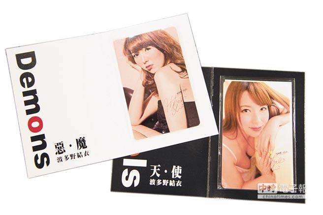 波多野結(jié)衣交通卡廣告不實(shí) 悠游卡公司遭罰50萬 波多野結(jié)衣交通卡廣告不實(shí) 悠游卡公司遭罰50萬