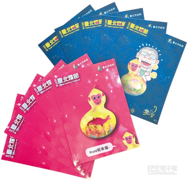 福祿猴制卡貼仍被嫌丑 臺民眾:不去領(lǐng) 被看到很丟臉 福祿猴制卡貼仍被嫌丑 臺民眾:不去領(lǐng) 被看到很丟臉