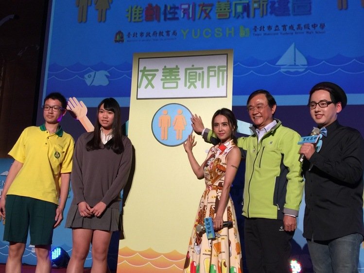 臺中小學男女廁所預(yù)通用 女學生表示:心里有壓力 臺中小學男女廁所預(yù)通用 女學生表示:心里有壓力