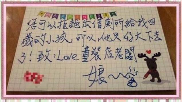 ͯ�b�������������_(t��i)��һ�������Ѓ���"��"�ڵذ��ϡ����DƬ��Դ�����Еr(sh��)��ӈ�(b��o)����