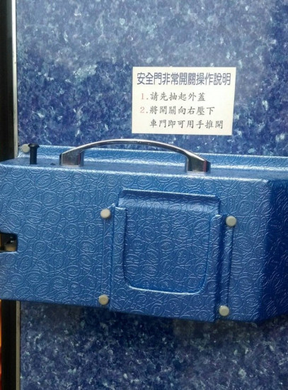 �_(t��i)�������܇��ͬ��܇˾�C(j��)���⣺��ȫ�T��Λ]�_��