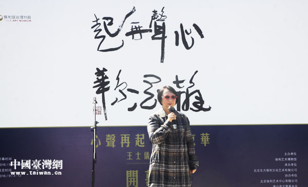 �_(t��i)����������ʿ�x������������ī���A������չ�ھ��e�k