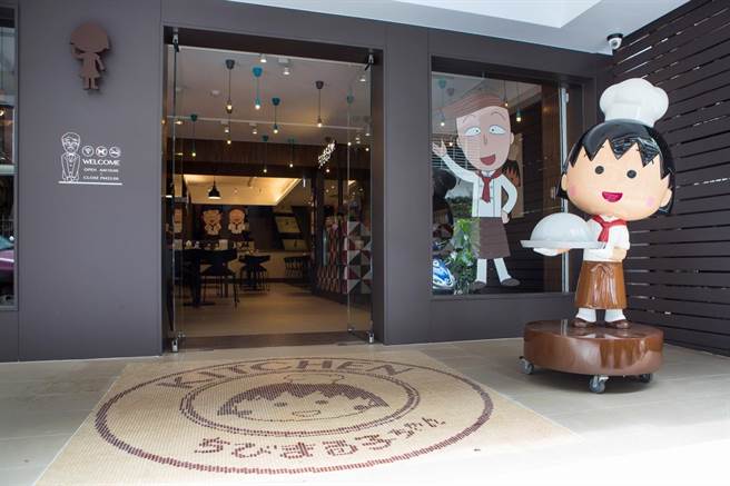 臺(tái)灣小丸子餐廳 臺(tái)灣小丸子餐廳