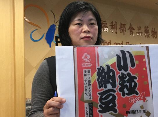 日本核災(zāi)食品尚未解禁已流竄全臺(tái) 檢方已介入調(diào)查 日本核災(zāi)食品尚未解禁已流竄全臺(tái) 檢方已介入調(diào)查