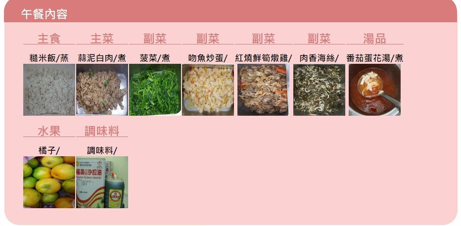 臺(tái)北四所學(xué)校兩天內(nèi)400位學(xué)生腹瀉 疑集體食物中毒 臺(tái)北四所學(xué)校兩天內(nèi)400位學(xué)生腹瀉 疑集體食物中毒