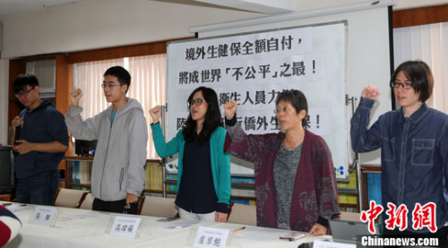 4��27������������(qu��n)��С�M�����������ǌ��۰������S����������⼮���ȷ��_�����،W(xu��)���Ľy(t��ng)�Q��(li��n)���_�������l(w��i)�����M�f(xi��)�����Ă��_�����g�F�w�����_�����_ӛ�ߕ����������M�h�����漰���_�����x��ꑌW(xu��)����(qu��n)���һ헡�ȫ�񽡿����U����������������ʾ֧�ִ�ꑌW(xu��)�����լF(xi��n)�и۰ăS��W(xu��)���{�뽡����<a target='_blank' ><p  align=