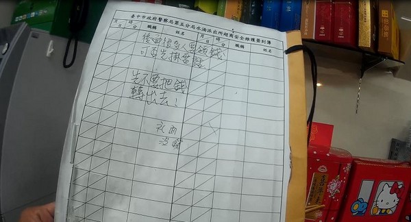 三次試圖阻止詐騙被嫌煩 警員爆發(fā):把錢給我拿出來 三次試圖阻止詐騙被嫌煩 警員爆發(fā):把錢給我拿出來