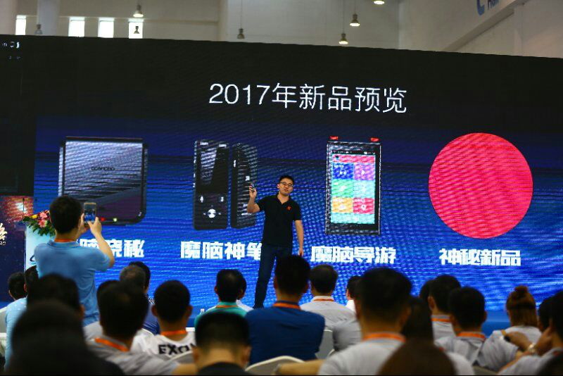 海南雙猴科技魔腦全球語言溝通系統(tǒng)新品亮相 海南雙猴科技魔腦全球語言溝通系統(tǒng)新品亮相