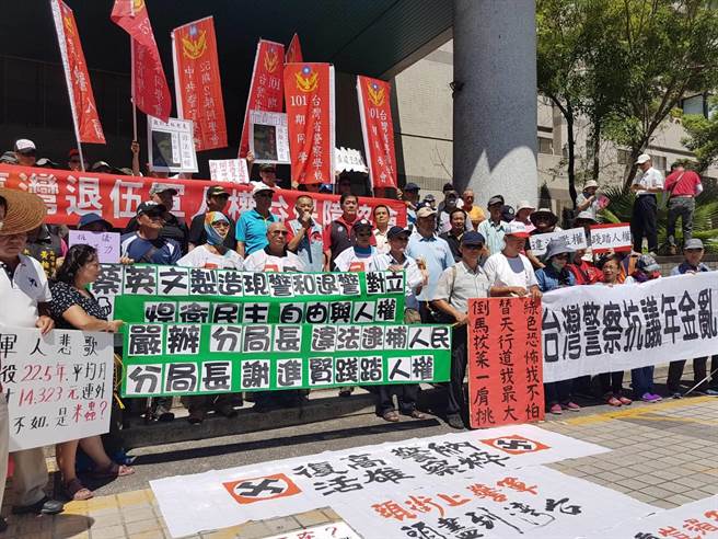 驅(qū)離反年改抗議民眾 高雄岡山分局長被告瀆職 驅(qū)離反年改抗議民眾 高雄岡山分局長被告瀆職