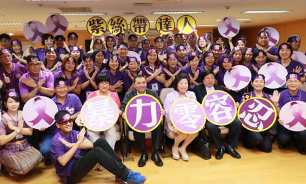 臺(tái)灣新北家暴受害者男性竟占21% 7成愛面子不敢說(shuō) 臺(tái)灣新北家暴受害者男性竟占21% 7成愛面子不敢說(shuō)