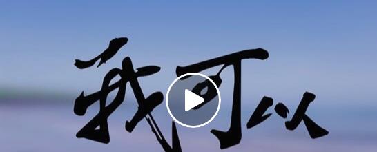 �Kʹ��(j��ng)�v!�_��܊ꑑ�(zh��n)�66����΢�Ӱ���ݡ���׃��