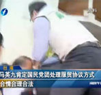 �RӢ�ſ϶������h�F̎�����Q(m��o)�f(xi��)�h��ʽ����������Ϸ�