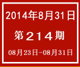 �܈�(b��o)С��(bi��o)