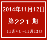 �܈�(b��o)С��(bi��o)221