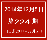 �܈�(b��o)С��(bi��o)224