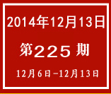 �܈�(b��o)С��(bi��o)225