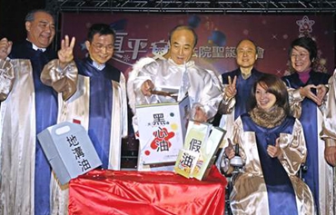 ������Ժ��ʥ�Q��� ����ƽ����ʹ����؜���