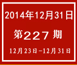 �܈�(b��o)С��(bi��o)227