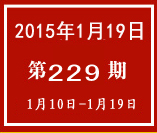 �_(t��i)���܈�(b��o)��229��