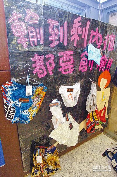 ������һ���̲�˹�ɰ�������ͦ�݌W(xu��)��(chu��ng)�I(y��)���D��