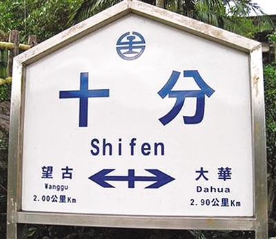 �_(t��i)�Fʮ��܇վ��