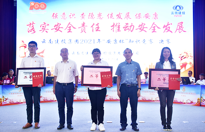 1624961920877621.jpg 獲獎(jiǎng)小.jpg