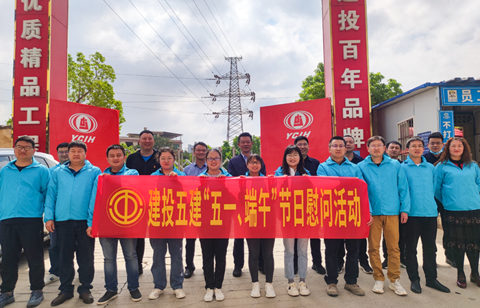 （小圖）五一、端午慰問照片.jpg