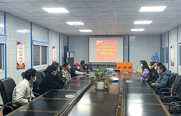 小圖張平：冷蕊到鎮(zhèn)雄市政項(xiàng)目部開展慰問(wèn)活動(dòng)1.jpg