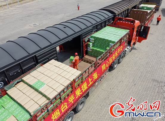 【組圖】“守滬者聯(lián)盟”丨山東煙臺(tái):公路轉(zhuǎn)鐵路 100噸蘋果馳援上海