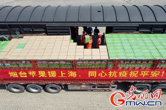 【組圖】“守滬者聯(lián)盟”丨山東煙臺(tái):公路轉(zhuǎn)鐵路 100噸蘋果馳援上海