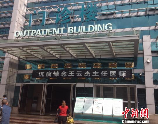 �㽭�؎X�����t(y��)�����J����ѳ��2�˲��鷀(w��n)��