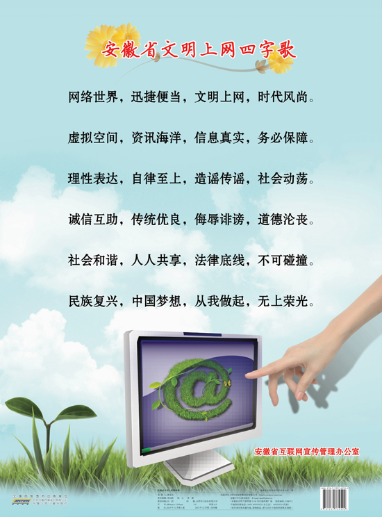 ����ʡȫ�����M(j��n)�����ϾW(w��ng)���M(j��n)��^(q��)��(chu��ng)�����(d��ng)