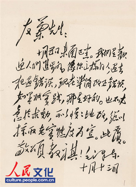 ë�ɖ|���o�T���m��һ���ţ������m������ʮ�����Ձ�����Ϥ���҂��ǚgӭ�˂��M�����������@�ӵ��ˣ��^ȥ���^�e�`���F(xi��n)�ڜʂ�����e�`������܌��`�����Ǻõġ�Ҳ���ؼ�����Ч�����������ظģ����Բ�ȡ�ό��B(t��i)�Ȟ������ˏ������ ������ë�ɖ| ʮ��ʮ���ա�