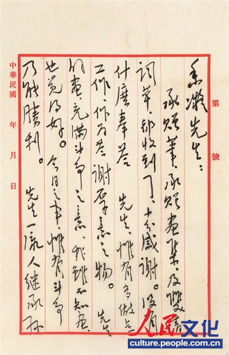 ë�ɖ|һ�������ꌑ�o��������һ���ţ���������������ٛ�P����ٛ�����������p���~�ݡ������յ�����ʮ�ָ��x���]��ʲô���������Ω�ж����c������������x����֮���������Į�����M����֮�⣬���m��֪����Ҳ�X�ú�������֮�£�Ω�ж������܄���������һ�����^�ЌO�������y(t��ng)���භ�����������A�������ģ���������^�d����ȫ�����������ɖ|���ٔ�(sh��)�˶��ѡ���־�ڴ���������Ҷ��X�������������G����ʮ�겻Ҋ������֪���^����Щ��Ȼ�Ąt���������@�Ǵ���X�õġ����������������}������Ҋ���ˣ���r������������@���йǚ���f���ˣ���ϧ̫������һ�����þ���Ԓ�f�����������P��ֻ��֪���F(xi��n)�r��������Ҋ������r�u���D(zhu��n)�C������������֮ο��������֮�������������Ŭ�������_������ף ���� ë�ɖ| ���¶�ʮ���ա�