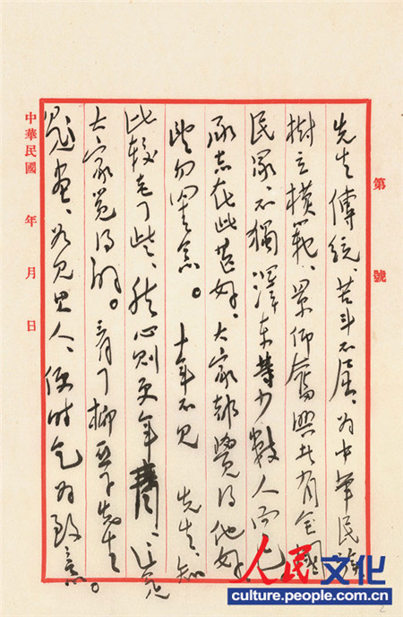 ë�ɖ|һ�������ꌑ�o��������һ���ţ���������������ٛ(z��ng)�P����ٛ(z��ng)�����������p���~�ݡ������յ�����ʮ�ָ��x���]��ʲô���������Ω�ж����c(di��n)������������x����֮���������Į�����M����(zh��ng)֮�������m��֪����Ҳ�X�ú�������֮����Ω�ж���(zh��ng)���܄���������һ�����^�ЌO�������y(t��ng)���භ�����������A�������ģ���������^�d����ȫ��(gu��)��������(d��)�ɖ|���ٔ�(sh��)�˶�������־�ڴ���������Ҷ��X�����ã������G����ʮ�겻Ҋ������֪���^����Щ��Ȼ�Ąt�����࣬�@�Ǵ���X�õ������������������}������Ҋ���ˣ���r(sh��)��?y��n)����������@���йǚ���f���ˣ���ϧ̫������һ����(g��)�þ���Ԓ�f�����������P��ֻ��֪���F(xi��n)�r(sh��)��������Ҋ��Σ��r(sh��)�u���D(zhu��n)�C(j��)������������֮ο��������֮�������������Ŭ�������_(d��)������ף ���� ë�ɖ| ���¶�ʮ���ա�