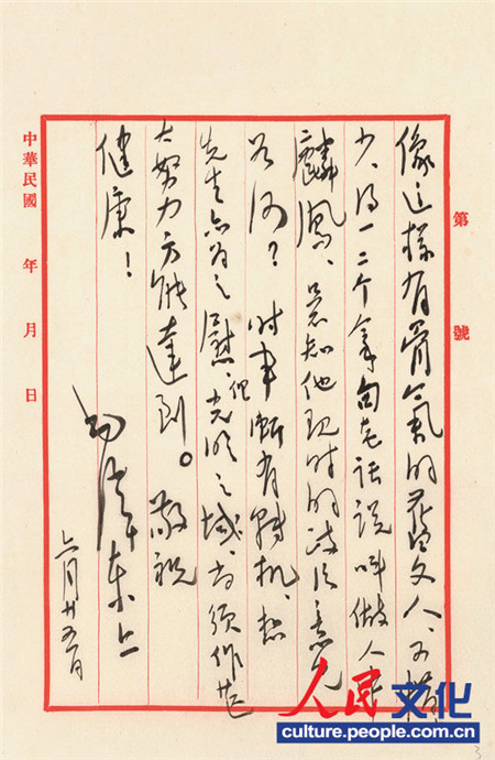 ë�ɖ|һ�������ꌑ�o��������һ���ţ���������������ٛ�P����ٛ�����������p���~�ݡ������յ�����ʮ�ָ��x���]��ʲô���������Ω�ж����c������������x����֮���������Į�����M����֮�������m��֪����Ҳ�X�ú�������֮�£�Ω�ж������܄���������һ�����^�ЌO�������y(t��ng)���භ�����������A�������ģ���������^�d����ȫ���񱊣������ɖ|���ٔ�(sh��)�˶�������־�ڴ����ã���Ҷ��X�������������G����ʮ�겻Ҋ������֪���^����Щ��Ȼ�Ąt���������@�Ǵ���X�õġ����������������}������Ҋ��������r������⡣���@���йǚ���f��������ϧ̫�٣���һ�����þ���Ԓ�f�����������P��ֻ��֪���F(xi��n)�r��������Ҋ������r�u���D(zhu��n)�C������������֮ο��������֮�����������Ŭ�������_������ף ���� ë�ɖ| ���¶�ʮ���ա�