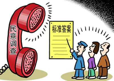 �ό����������{(di��o)�鸽��(bi��o)��(zh��n)��