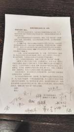 �Ĵ����f(xi��)ί�T(li��n)������Ԭ�F��:���h���O(sh��)���ƌ��I(y��)