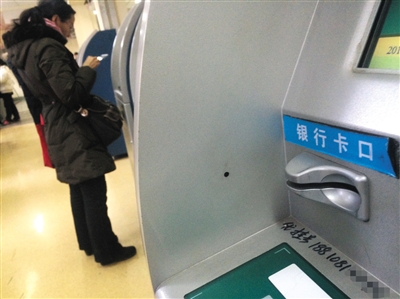 北京號販子并未完全根除 玩隱身拒見面交易 北京號販子并未完全根除 玩隱身拒見面交易