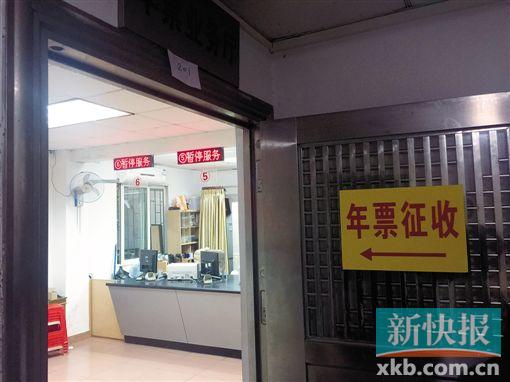 廣東:今年內出臺取消車輛通行費年票制方案 廣東:今年內出臺取消車輛通行費年票制方案