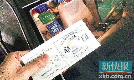 廣東:今年內出臺取消車輛通行費年票制方案 廣東:今年內出臺取消車輛通行費年票制方案