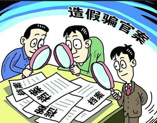 420���ɲ��n�������̎�� ���g�W(xu��)�v���؞�(z��i)�^(q��)