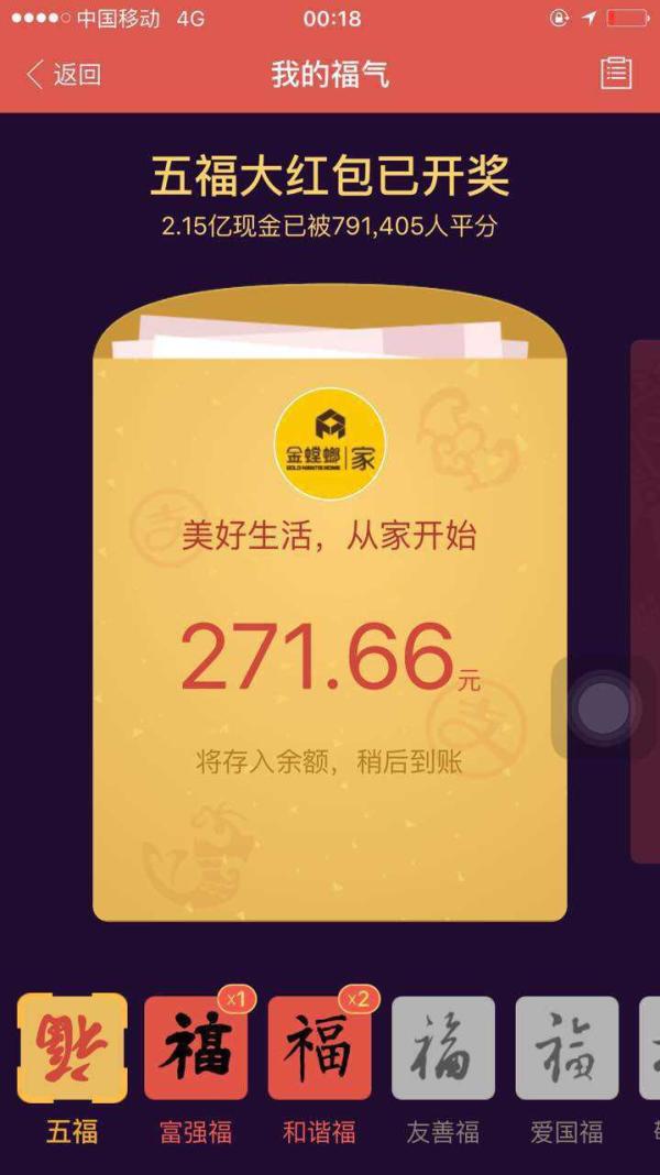 ��Ϧ����t�����_(k��i)��(ji��ng)��79�f(w��n)�˷�2�|�޿�3