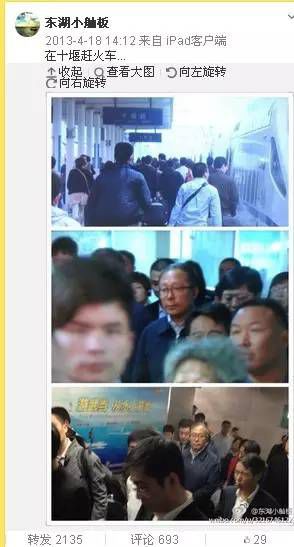 �@��(g��)�]���J(r��n)�C��΢�����|��С���塱��2013��r(sh��)��(j��ng)���D(zhu��n)�l(f��)һЩ����������(d��ng)�B(t��i)�������ҵ��vԒ�����������s��܇������ǰ��ԓ΢���D(zhu��n)�l(f��)����������ʡί��ί��(hu��)�����h������ʡί��ί��ʡ��(j��)�I(l��ng)��(d��o)�_ʼ����һЩ�������к����»����{(di��o)���������ÿ�ζ���ǰ���к��������b�M(j��n)�����{(di��o)�С��Ļ\���Ҳ��(hu��)�o����ͬ־���ؓ(f��)��(d��n)��Ҫֱ��һ���Ӳ嵽�����ȿ��õ�����Ҫ�˽ⲻ�õ������������f��