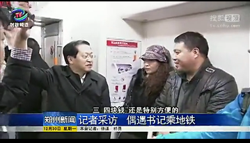 ��(b��o)���Q����(d��ng)��������������ί��(sh��)ӛ����������|�^(q��)�_(k��i)���(hu��)�����R�r(sh��)�Q���˵��F������ί���c�ؕ�(sh��)�ڕ�(hu��)չ����վ�������u(m��i)�C(j��)ǰ�I(m��i)Ʊ�r(sh��)�������ڲ��L��ӛ���J(r��n)������܇(ch��)����������ڵ��F��(n��i)�c����Մ�� (t��ng)ȡ���h��20��犺������ھG�ǏV��(ch��ng)վ��܇(ch��)��