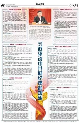 ��(x��)��ƽՄ�й��ļo�ɺ�Ҏ(gu��)��