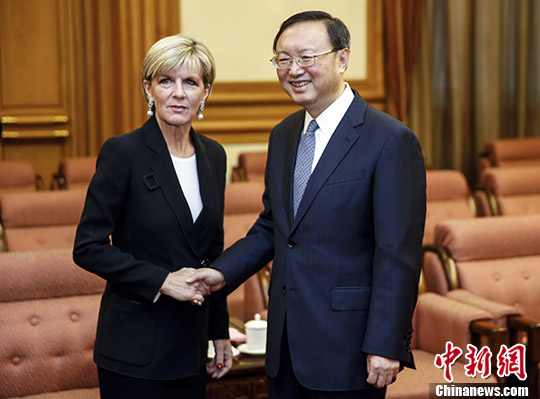 楊潔篪談南海島礁部署防衛(wèi)設(shè)施:這是很自然的事 楊潔篪談南海島礁部署防衛(wèi)設(shè)施:這是很自然的事